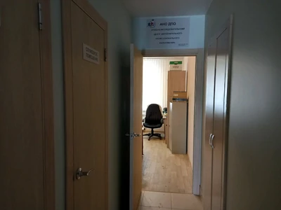 Учебно-исследовательский центр дополнительного профессионального образования (Учебный центр )