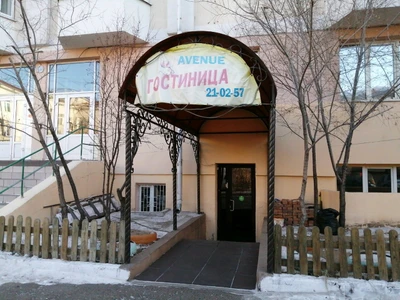 Avenue (Гостиница)