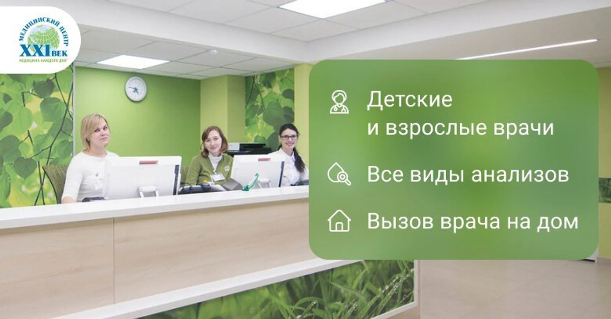 Фото:&nbsp;mc21.ru