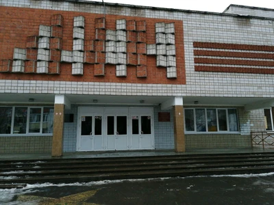 МБОУ СОШ № 80 (Общеобразовательная школа)