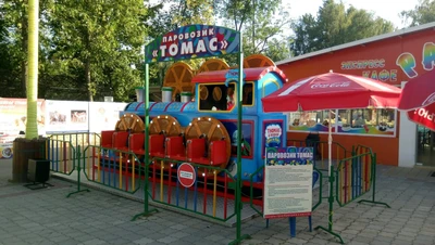 Паровозик Томас (Парк аттракционов)