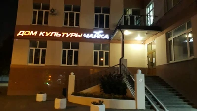 Филигран (Школа танцев )