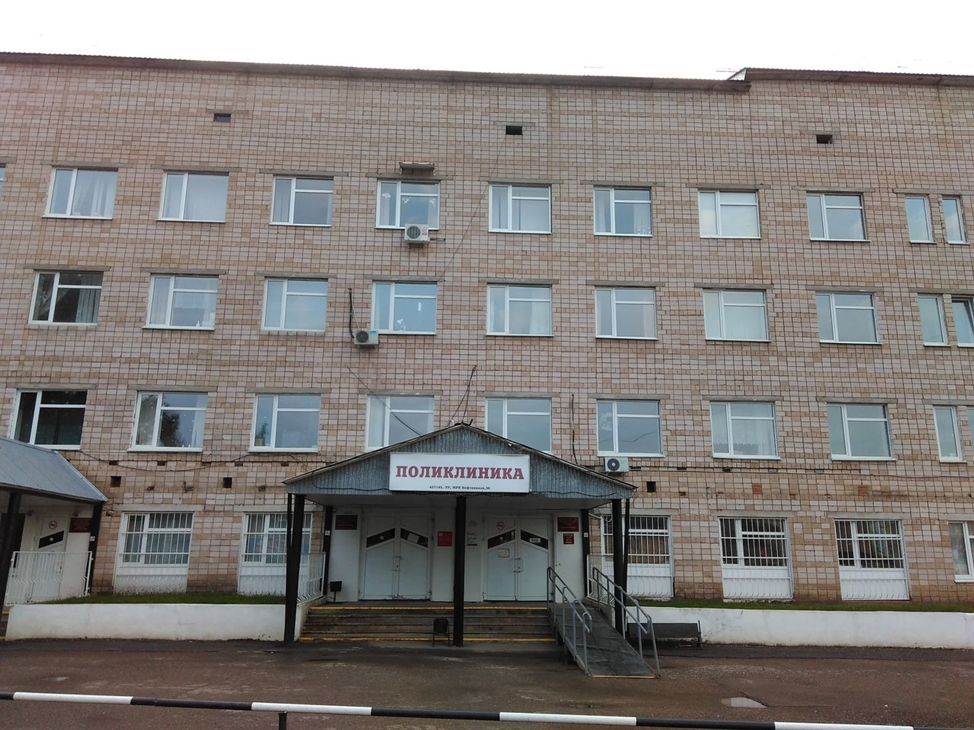 Игринская районная больница Министерства здравоохранения Удмуртской Республики (Поликлиника для взрослых )