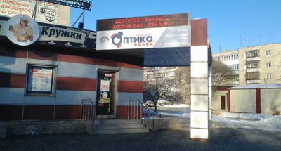 Оптика (Салон оптики)