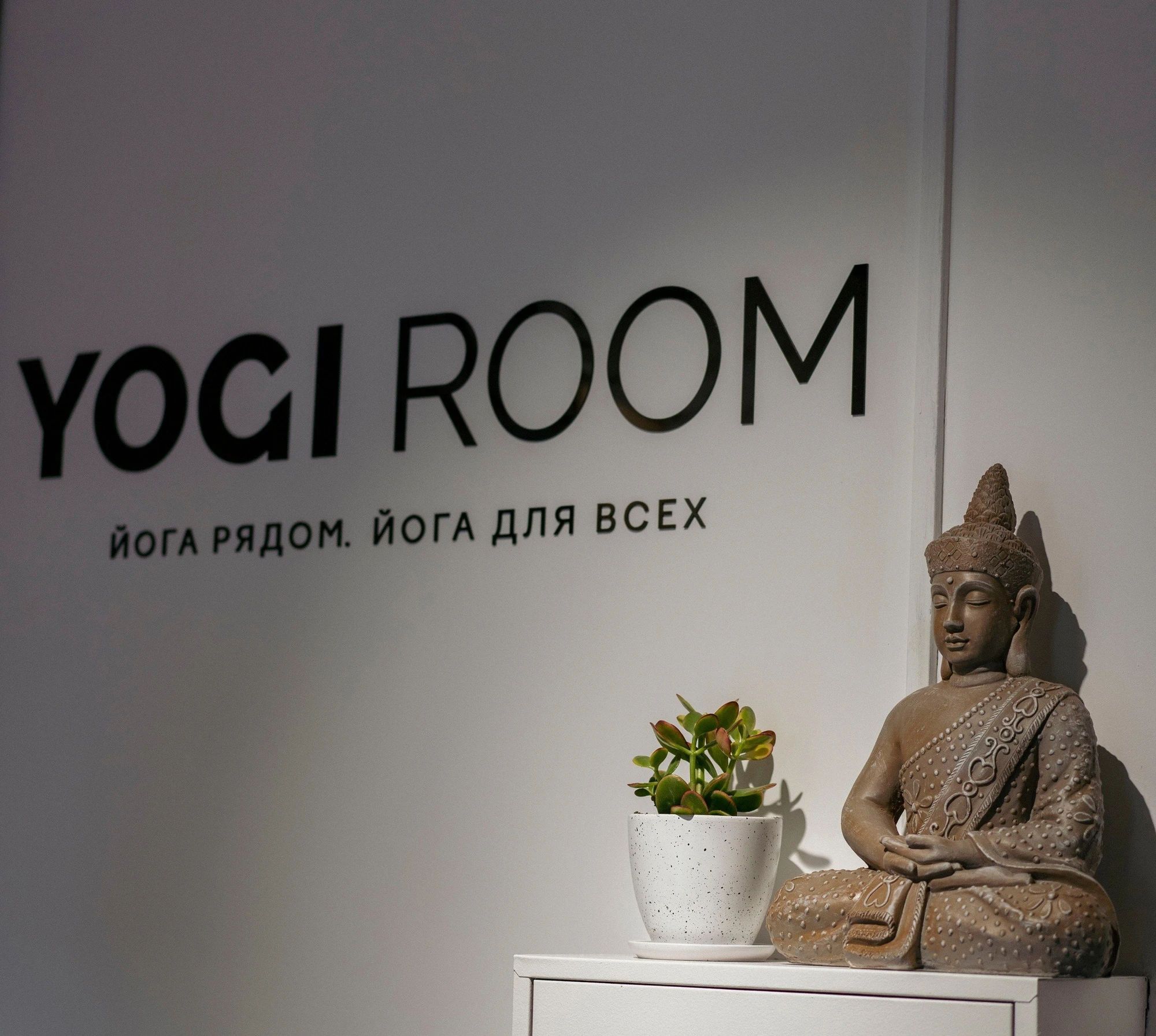 Фото:&nbsp;vk.com/yogiroom