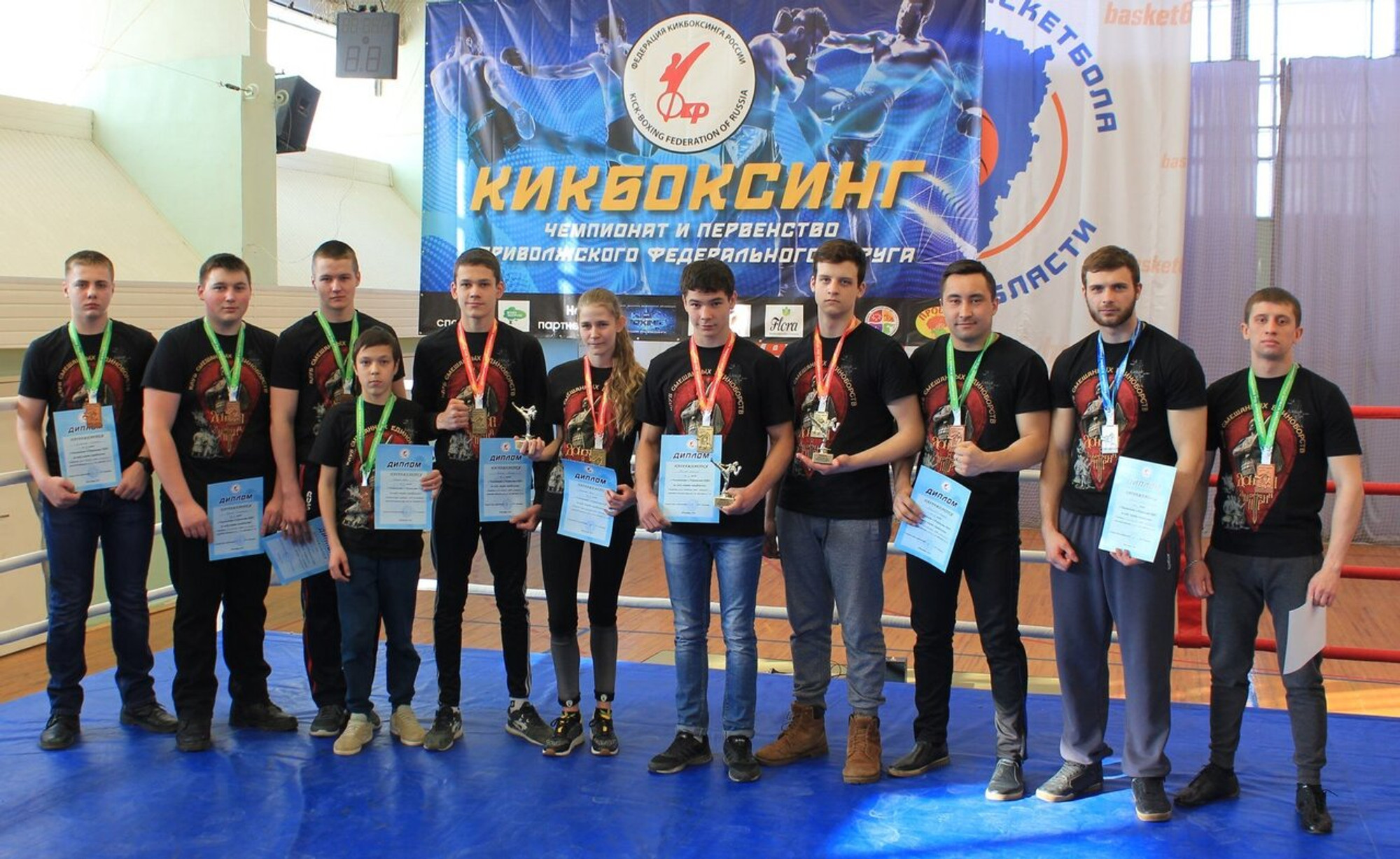 БК Дмитрий Донской Mma Кикбоксинг Бокс Самбо (Спортивная школа )