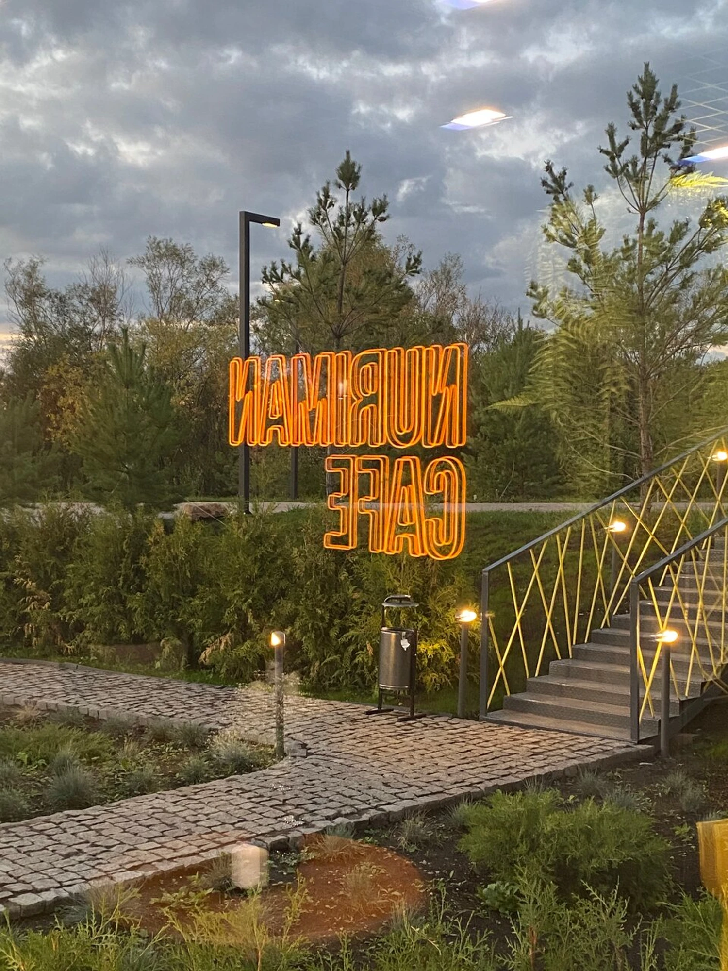 Nuriman Cafe (Кафе)