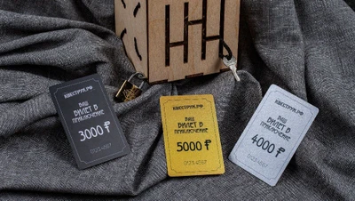 Подарочный сертификат в "Квеструм.рф"