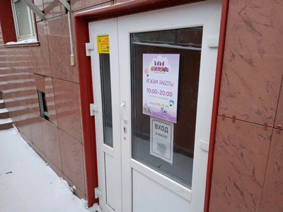 Детские праздники (Организация и проведение детских праздников)