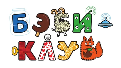 Бэби-клуб, Детский центр бережного развития интеллекта