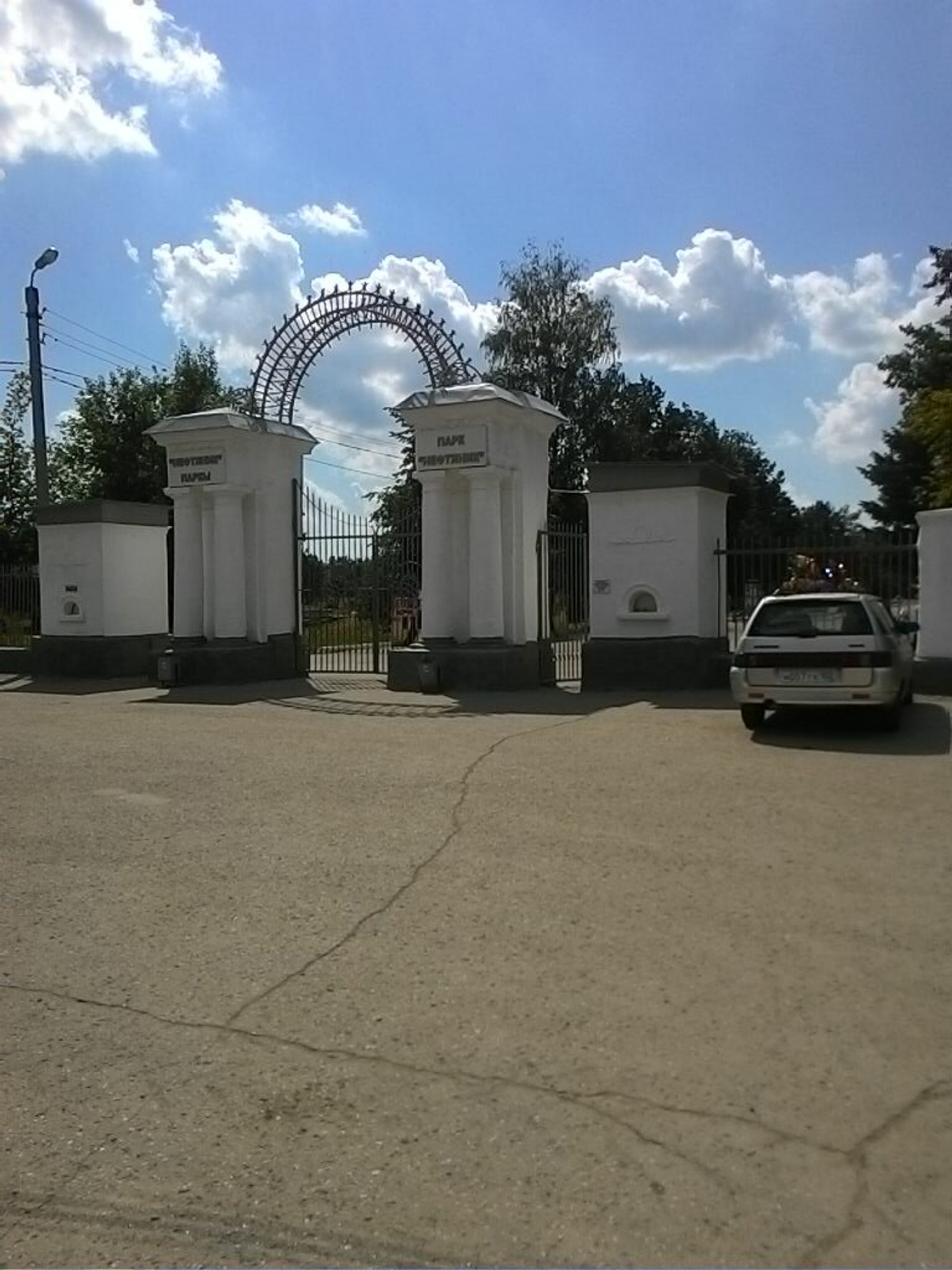 Городской парк культуры и отдыха (Парк аттракционов )