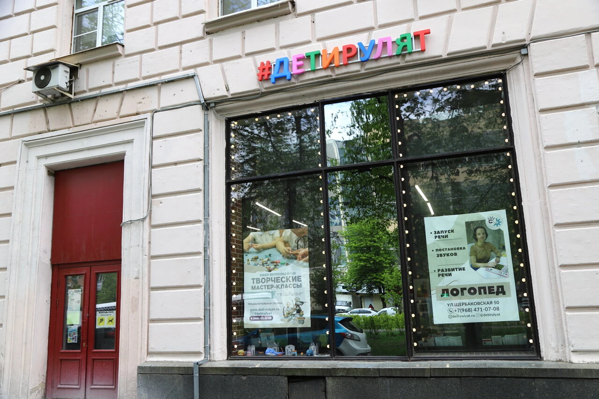 Дети рулят (Клуб для детей и подростков )