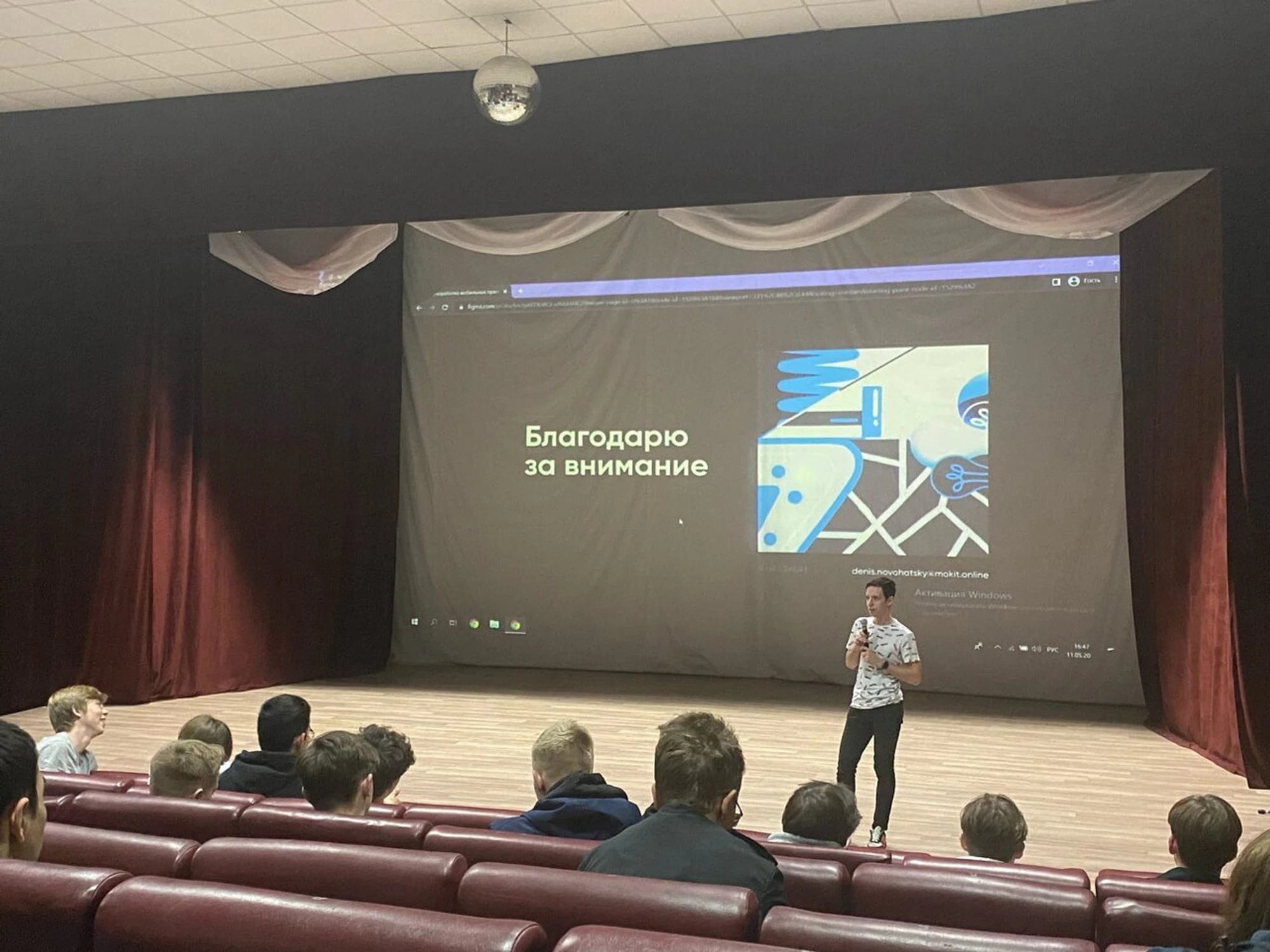 Новая Молодёжь (Клуб для детей и подростков )