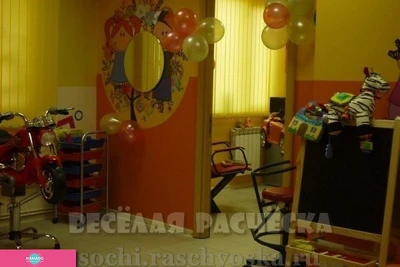 "Веселая расческа", парикмахерская и студия красоты для детей в Сочи, Краснодарский край