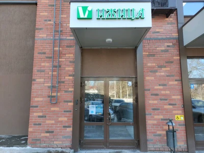 Учебно-консультационный центр Ижица (Учебный центр )