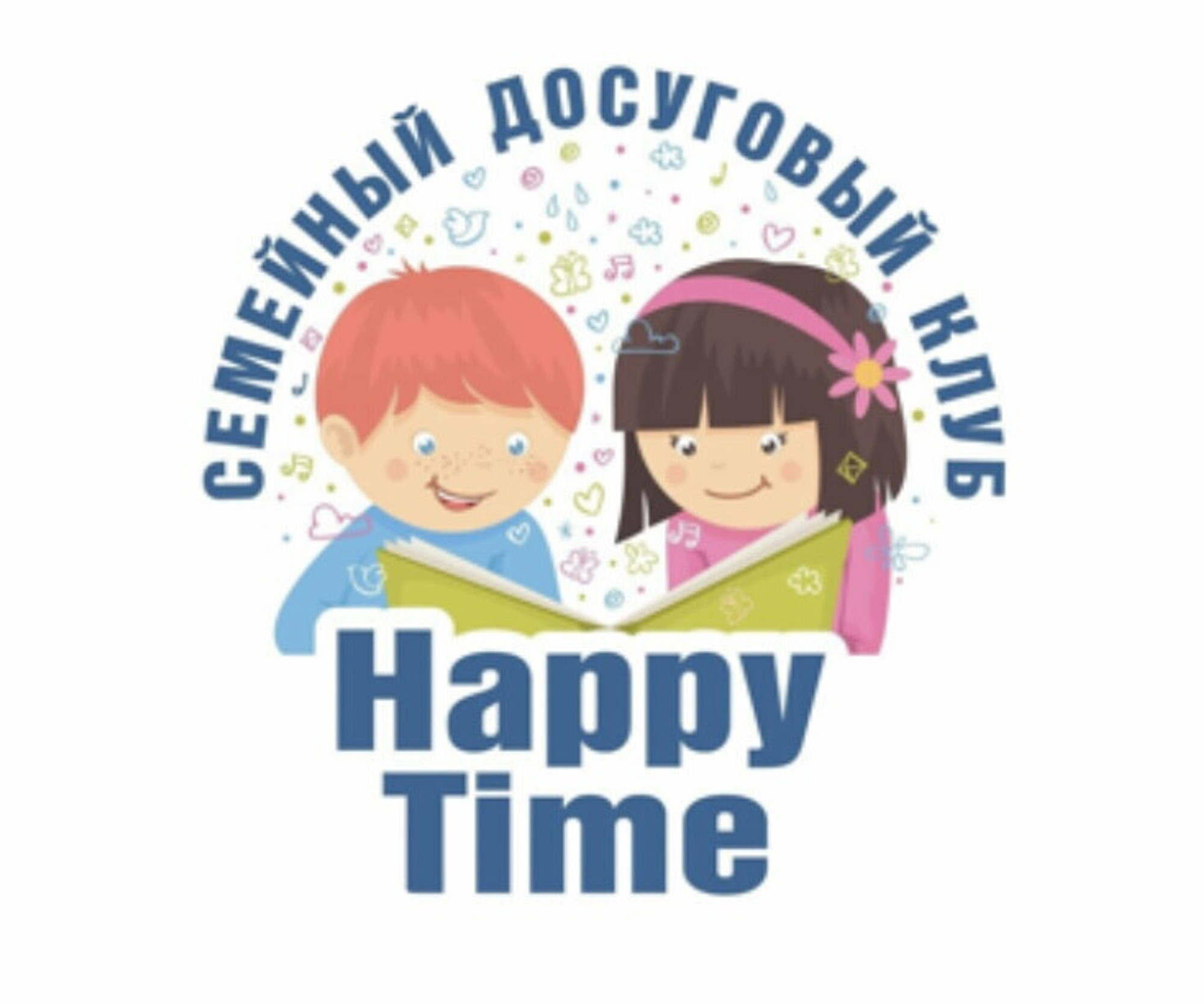 «Happy Time» Детский клуб