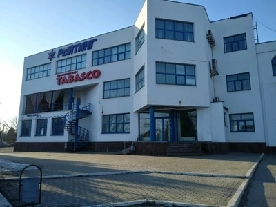 Tabasco (Ресторан )