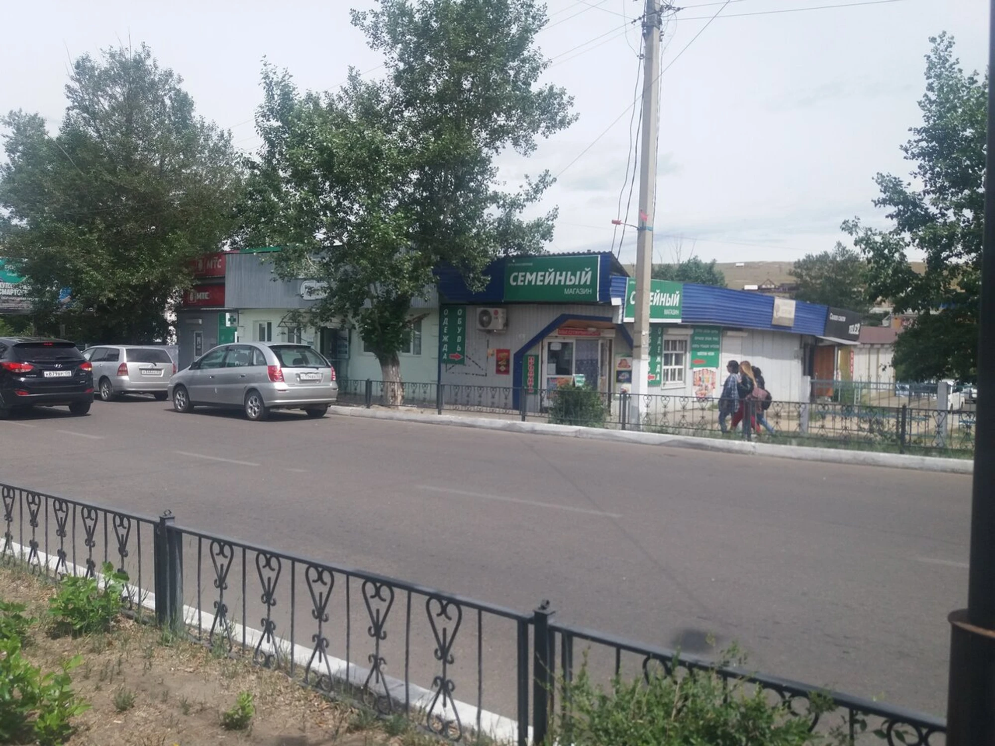 МТС (Оператор сотовой связи )