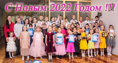 Реверанс (Школа танцев)