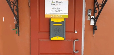 Shanti (Центр йоги )