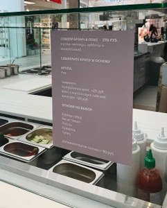 Бранч&Боул (Кафе )