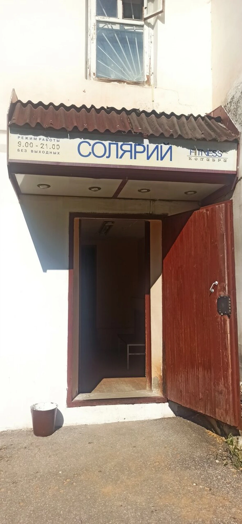 Студия танцев Олимп (Школа танцев)