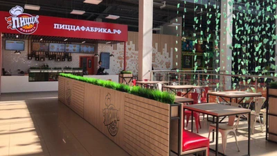 ПиццаФабрика (Пиццерия )