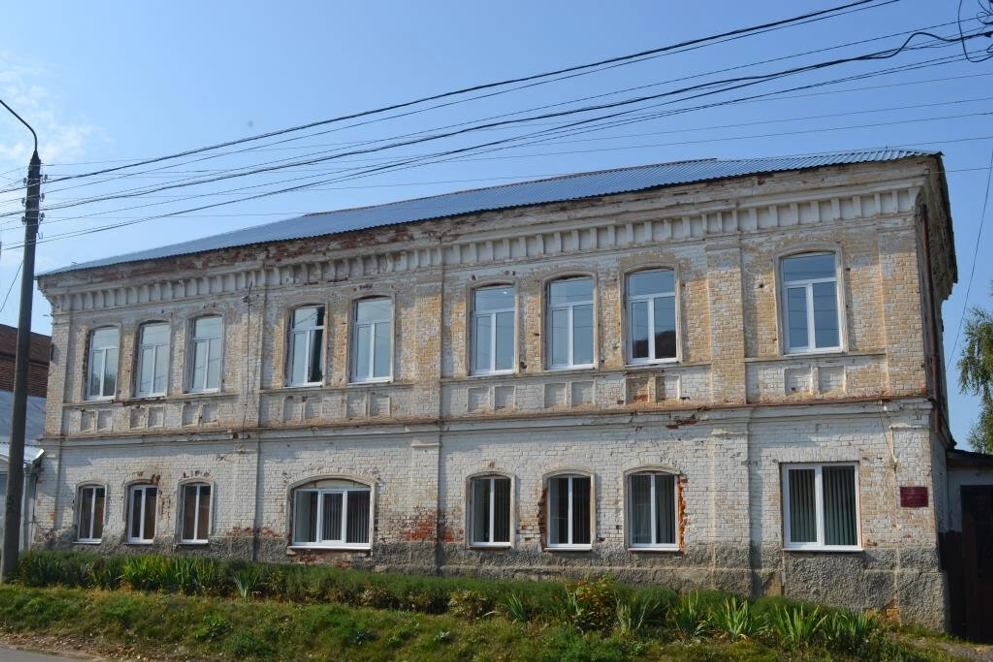 МБУК Краеведческий музей Ардатовского муниципального района Нижегородской области (Музей)