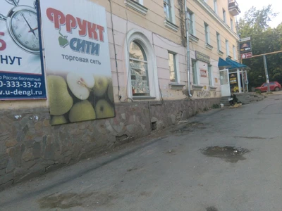 Салон оптики (Салон оптики)