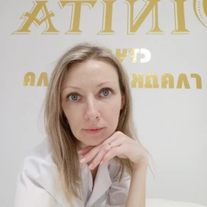 Dinita (Лазерная эпиляция )