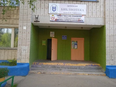 Малая Третьяковка (Школа искусств)