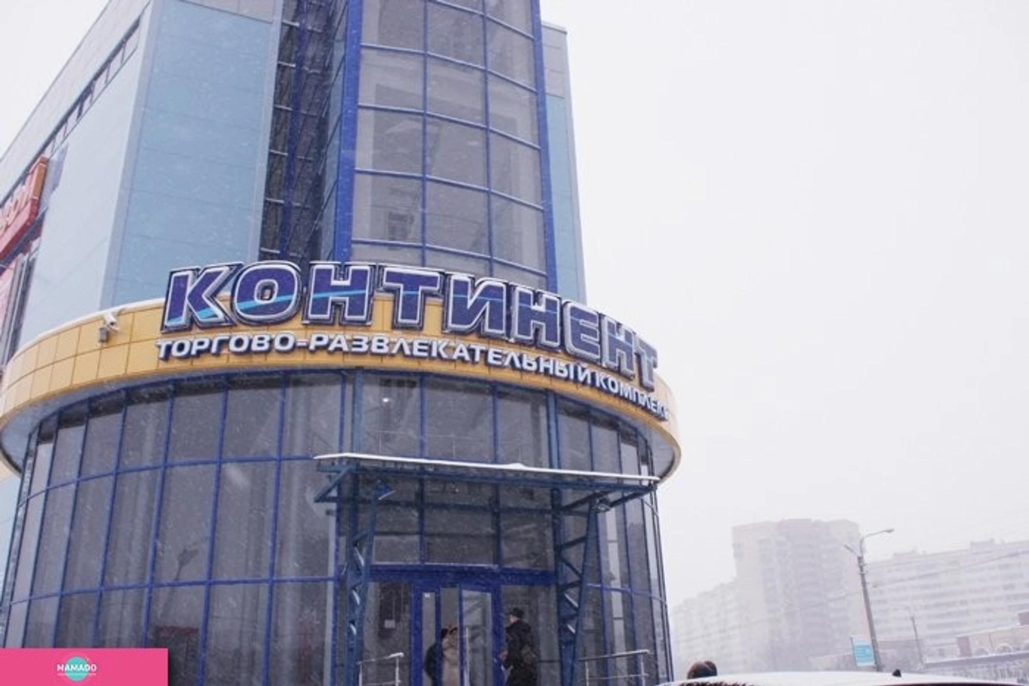 "Континент", торгово-развлекательный центр на Стачек, СПб