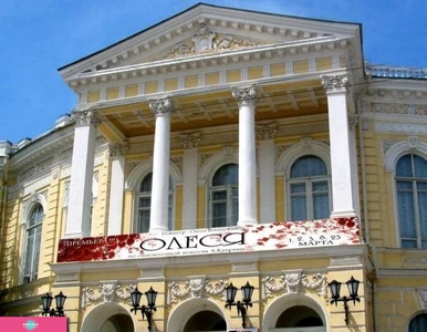 Ростовский областной академический молодежный театр (бывший Ростовский ТЮЗ), Ростов-на-Дону 