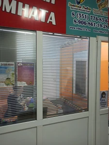 Игровая комната (Детские игровые залы и площадки)