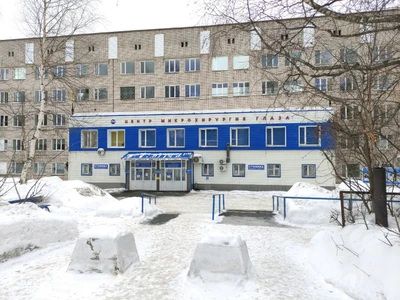 Республиканская офтальмологическая клиническая больница МЗ УР (Специализированная больница )