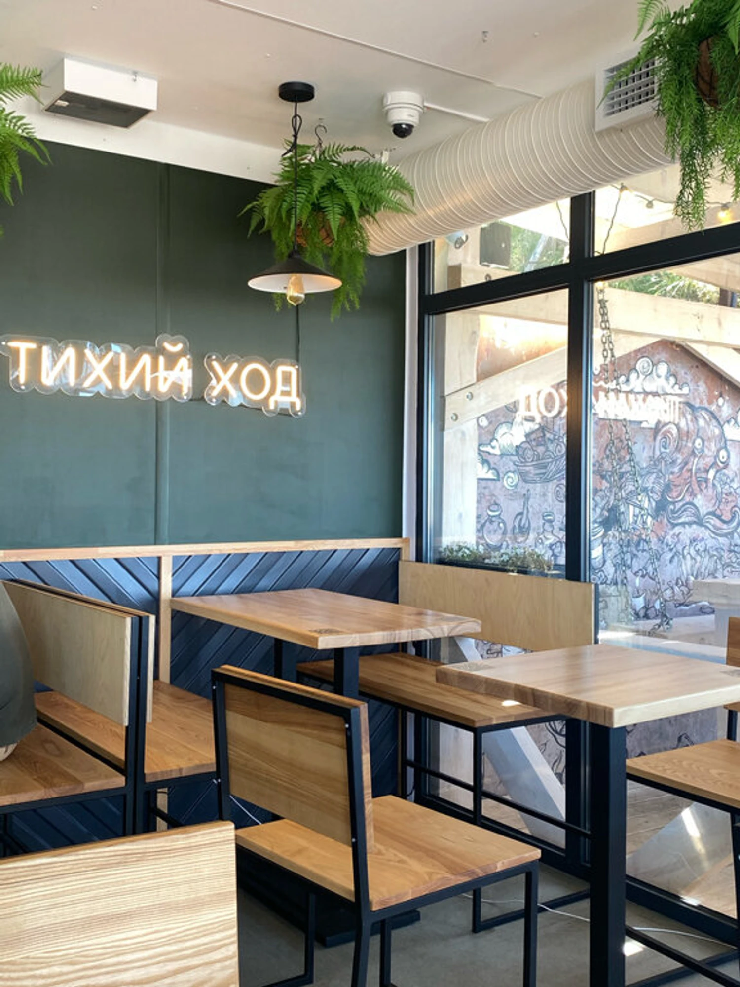 Улитка на склоне (Кафе)