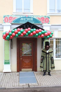 Музей ювелирного искусства (Музей)