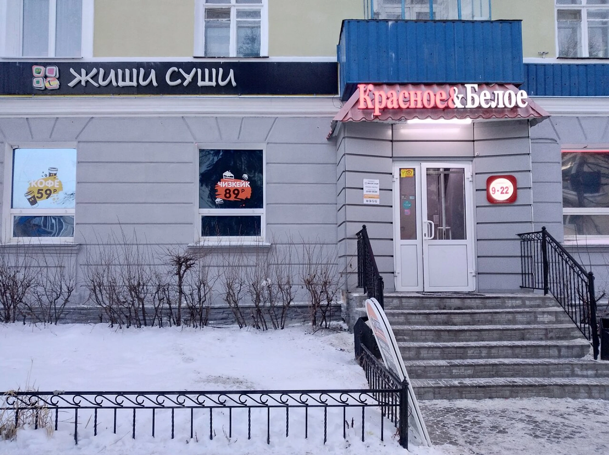 Жиши Суши (Суши-бар )