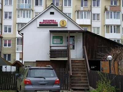 Агат (Ветеринарная клиника )