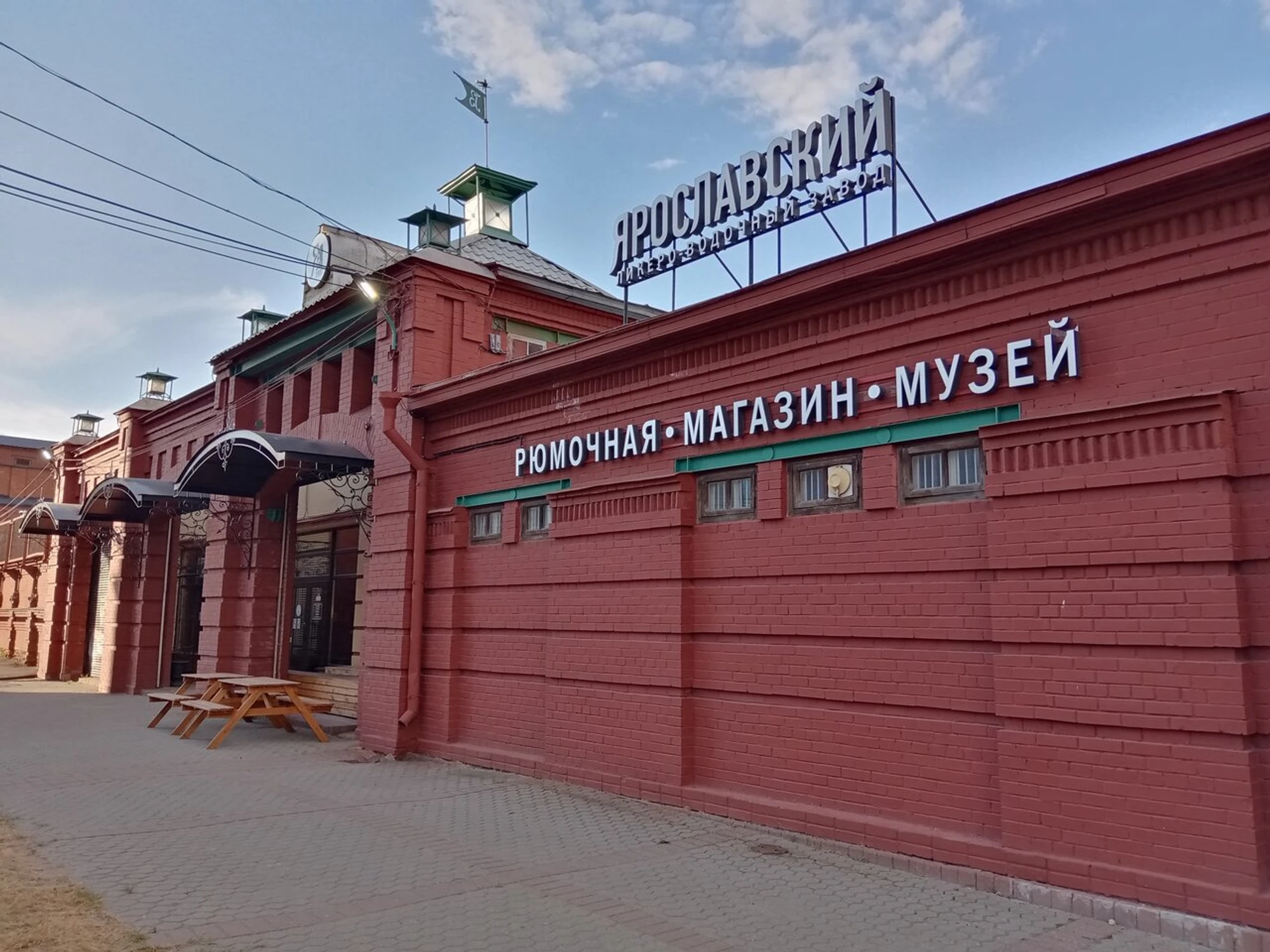 Рюмочная Цех на Ялвз (Бар, паб )