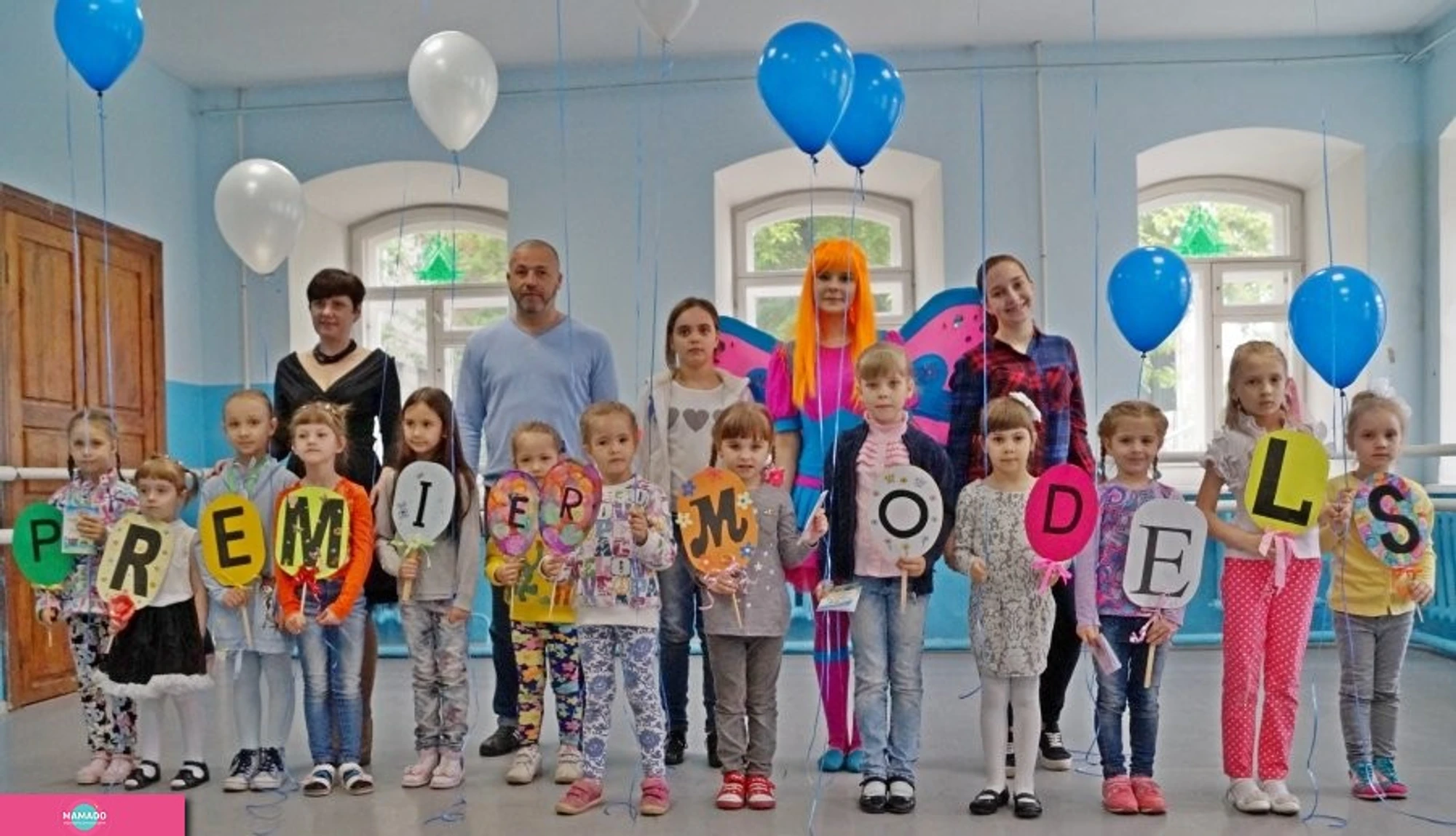 дети ls модель 