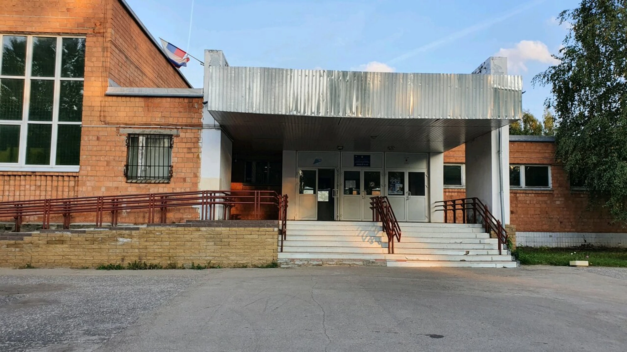 Центр Спортивного Воспитания (Спортивный клуб, секция)