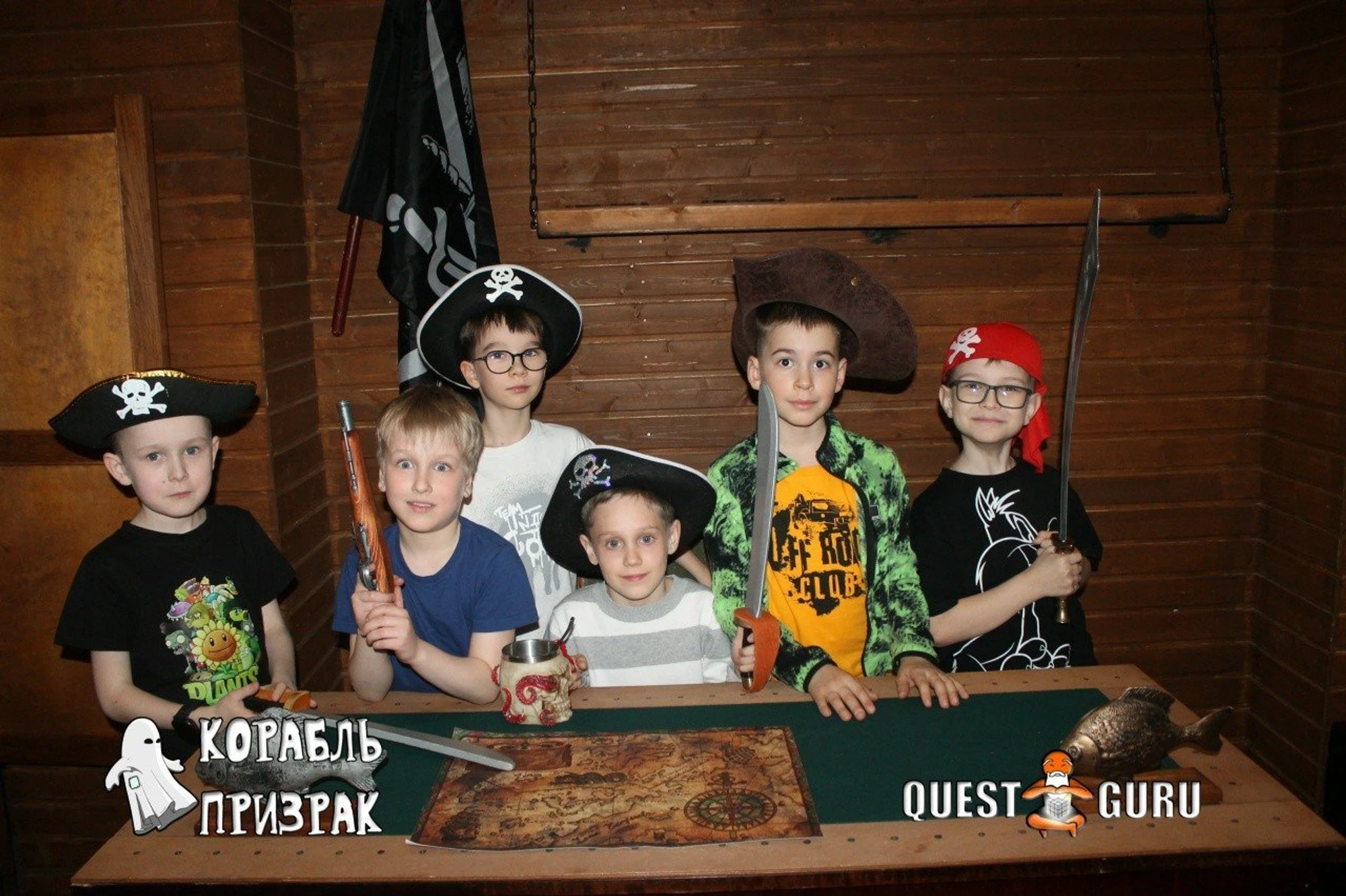 Организация праздников