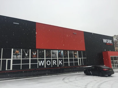 Work Sportclub (Фитнес-клуб )