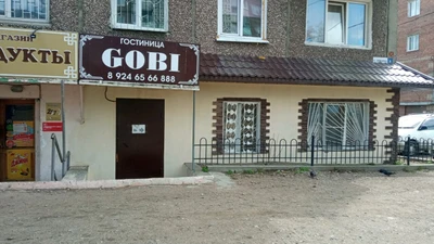 Gobi (Гостиница)