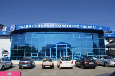 "Искра", спортивный плавательный комплекс, детский бассейн "Малышок", аттракционы на воде в Волгограде 