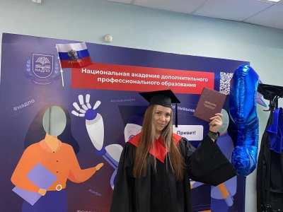 "Национальная академия дополнительного профессионального образования", курсы переподготовки