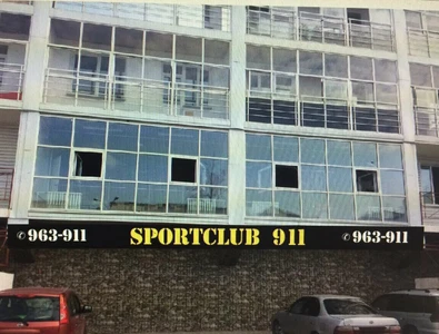 SportClub 911 (Спортивный, тренажёрный зал )