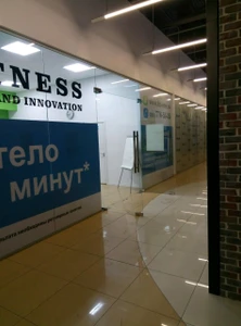 Supernova fitness (Фитнес-клуб)