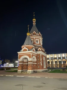 Часовня Александра Невского